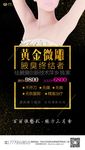腋臭图片