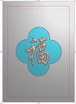 福临门福字门板精雕浮雕
