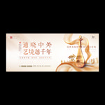 新中式
