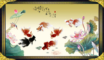 金玉满堂