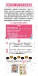 宝贝游乐园 亲子互动 多元化
