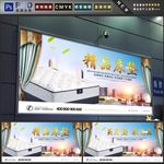 床垫