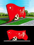 党建广场雕塑党的中国梦精神堡垒