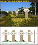 法治文化广场雕塑宣传栏