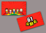 幼儿园名片