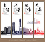 企业文化