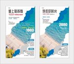 芽庄 姑苏 出境