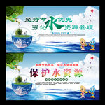 中国水周图片