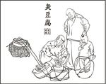 炸臭豆腐