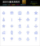 项目管理图标icons