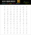 超多小游戏图标icons