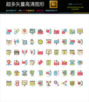 联系我们电话通知图标icons