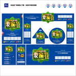 装修建材