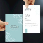 小清新名片