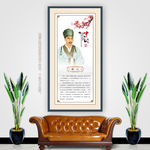 中国十大名医挂画之钱乙挂画
