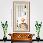 中国古代十大名医挂画之叶天士