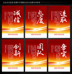 企业文化标语