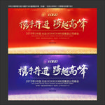 周年庆