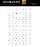 完整项目营销管理图标icons