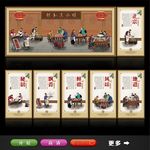 水饺文化