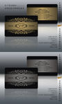 欧式花纹VIP黑卡设计模板
