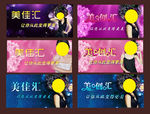 大气蓝色紫色美容美发中心展板