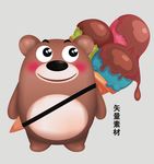 卡通小熊形象