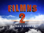 可编辑立体字效果模板