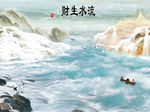大理石