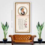 中国古代十大名医之华佗挂画