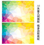 唯美底纹图片