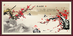 国画梅花