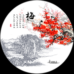 喜上眉梢