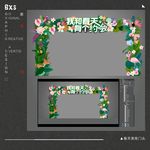 我和春天有个约会春天门头