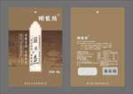 麻辣鱼包装袋