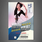 瑜伽