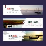 打鱼元素海报