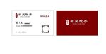 肇庆院子