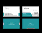装修公司名片