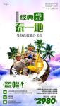泰一地-微信图