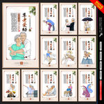 养老院展板