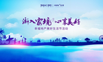 海岛地产
