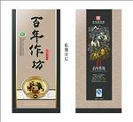 白酒包装