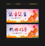 孕妇胎教 孕妇培训