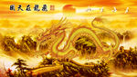 中国龙