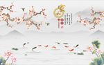 梅花荷花图