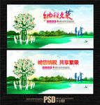 税务