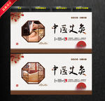 艾灸
