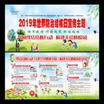 校园结核病预防