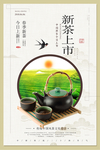茶